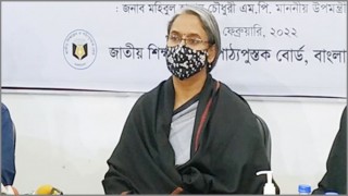 ২০২৩ সাল থেকে দেশের সব স্কুল-কলেজে সপ্তাহে ছুটি দুদিন: শিক্ষামন্ত্রী ২০২৩ সাল থেকে দেশের সব স্কুল-কলেজে সপ্তাহে ছুটি দুদিন: শিক্ষামন্ত্রী